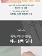 Peptide9 Volume White Cica Essence Pro - Renewed - 100ml
