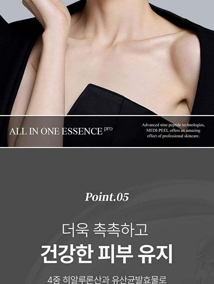 Peptide9 Volume White Cica Essence Pro - Renewed - 100ml