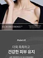 Peptide9 Volume White Cica Essence Pro - Renewed - 100ml