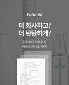 Peptide9 Volume White Cica Essence Pro - Renewed - 100ml