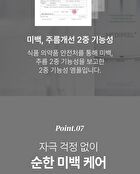 Peptide9 Volume White Cica Essence Pro - Renewed - 100ml