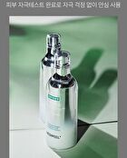 Peptide9 Volume White Cica Essence Pro - Renewed - 100ml