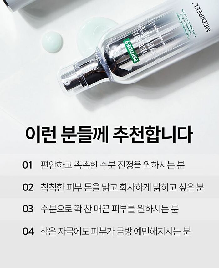 Peptide9 Volume White Cica Essence Pro - Renewed - 100ml