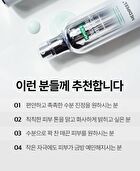 Peptide9 Volume White Cica Essence Pro - Renewed - 100ml