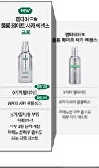 Peptide9 Volume White Cica Essence Pro - Renewed - 100ml