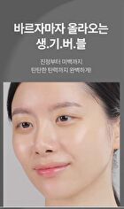 Peptide9 Volume White Cica Essence Pro - Renewed - 100ml