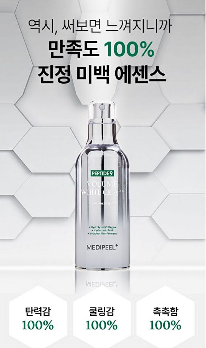 Peptide9 Volume White Cica Essence Pro - Renewed - 100ml