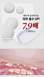 Peptide 9 Volume All In One Essence 100ml - Renewed - 100ml