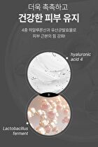 Peptide 9 Volume All In One Essence 100ml - Renewed - 100ml