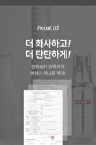 Peptide 9 Volume All In One Essence 100ml - Renewed - 100ml