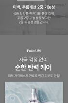 Peptide 9 Volume All In One Essence 100ml - Renewed - 100ml