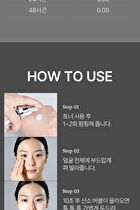 Peptide 9 Volume All In One Essence 100ml - Renewed - 100ml