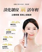 Collagen Revitalizing RF Device Pro - 1 Set