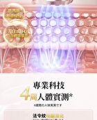 Collagen Revitalizing RF Device Pro - 1 Set