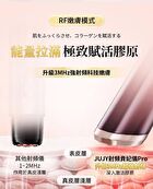 Collagen Revitalizing RF Device Pro - 1 Set