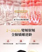 Collagen Revitalizing RF Device Pro - 1 Set