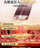 Collagen Revitalizing RF Device Pro - 1 Set