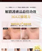 Collagen Revitalizing RF Device Pro - 1 Set