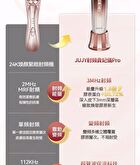 Collagen Revitalizing RF Device Pro - 1 Set