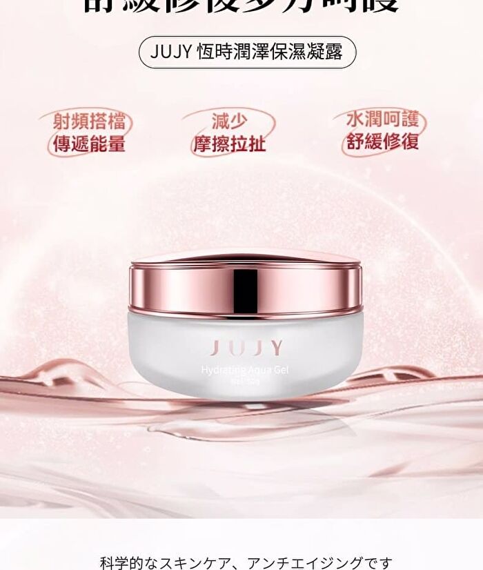 Collagen Revitalizing RF Device Pro - 1 Set