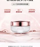 Collagen Revitalizing RF Device Pro - 1 Set