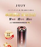 Collagen Revitalizing RF Device Pro - 1 Set
