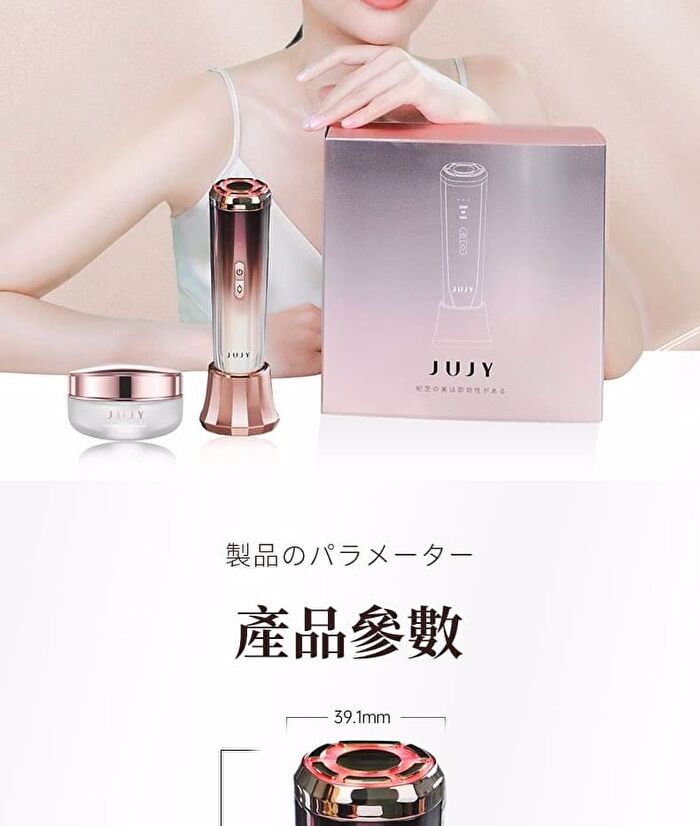 Collagen Revitalizing RF Device Pro - 1 Set