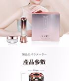Collagen Revitalizing RF Device Pro - 1 Set