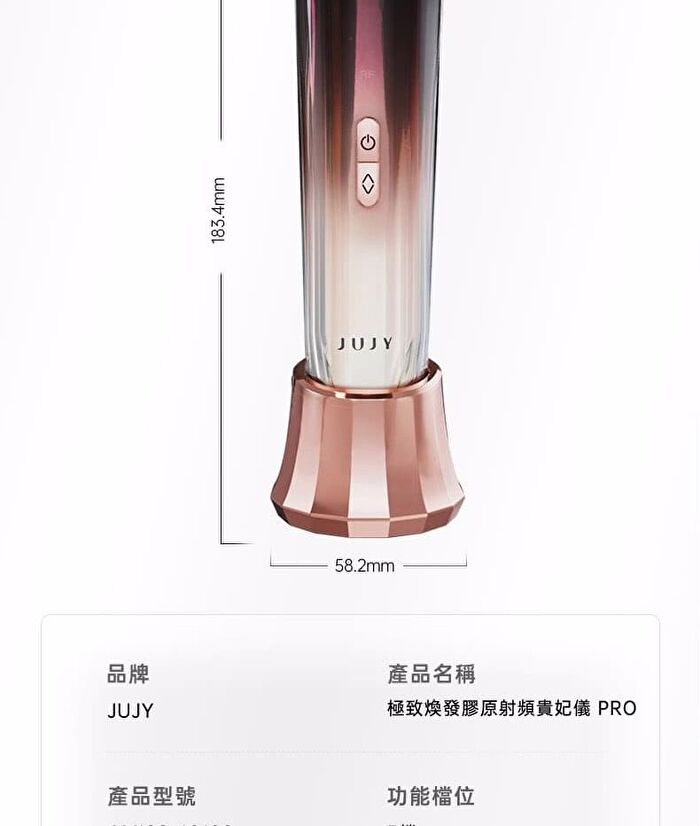 Collagen Revitalizing RF Device Pro - 1 Set