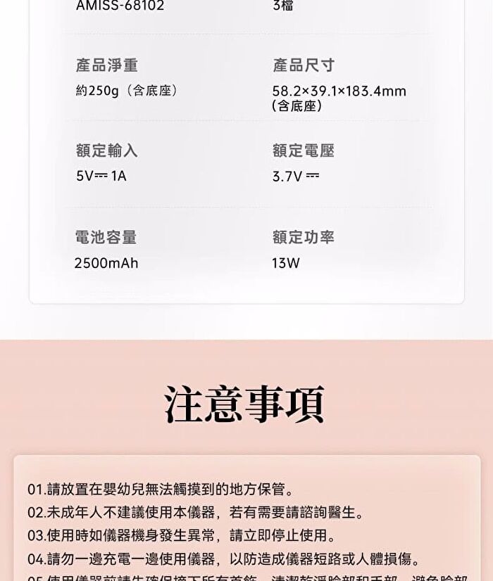 Collagen Revitalizing RF Device Pro - 1 Set