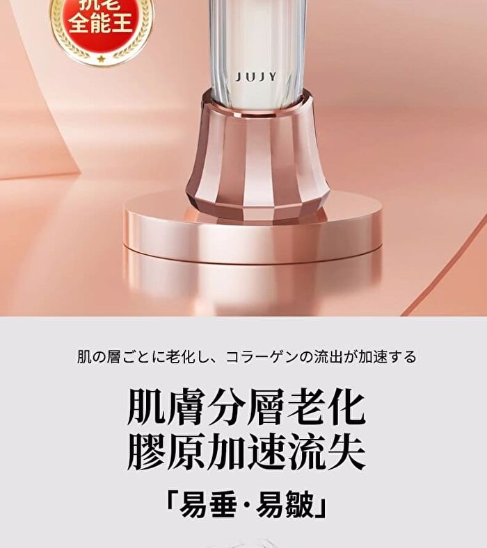 Collagen Revitalizing RF Device Pro - 1 Set