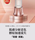 Collagen Revitalizing RF Device Pro - 1 Set
