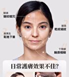 Collagen Revitalizing RF Device Pro - 1 Set