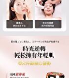 Collagen Revitalizing RF Device Pro - 1 Set