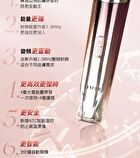 Collagen Revitalizing RF Device Pro - 1 Set