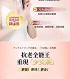 Collagen Revitalizing RF Device Pro - 1 Set