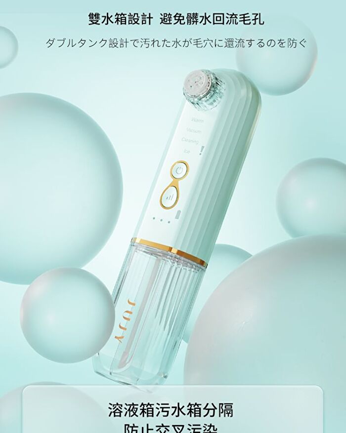 Moisturizing Essence Water - 200ml