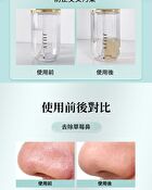 Moisturizing Essence Water - 200ml