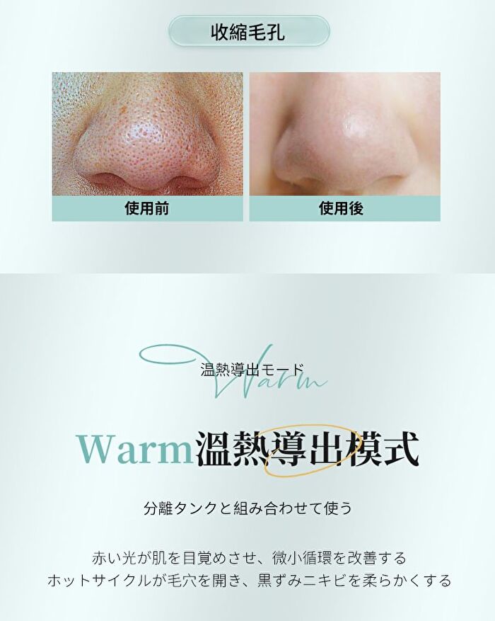 Moisturizing Essence Water - 200ml
