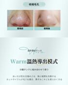Moisturizing Essence Water - 200ml