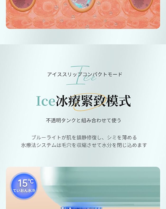 Moisturizing Essence Water - 200ml