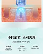 Moisturizing Essence Water - 200ml