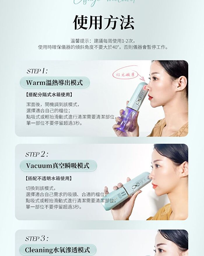 Moisturizing Essence Water - 200ml