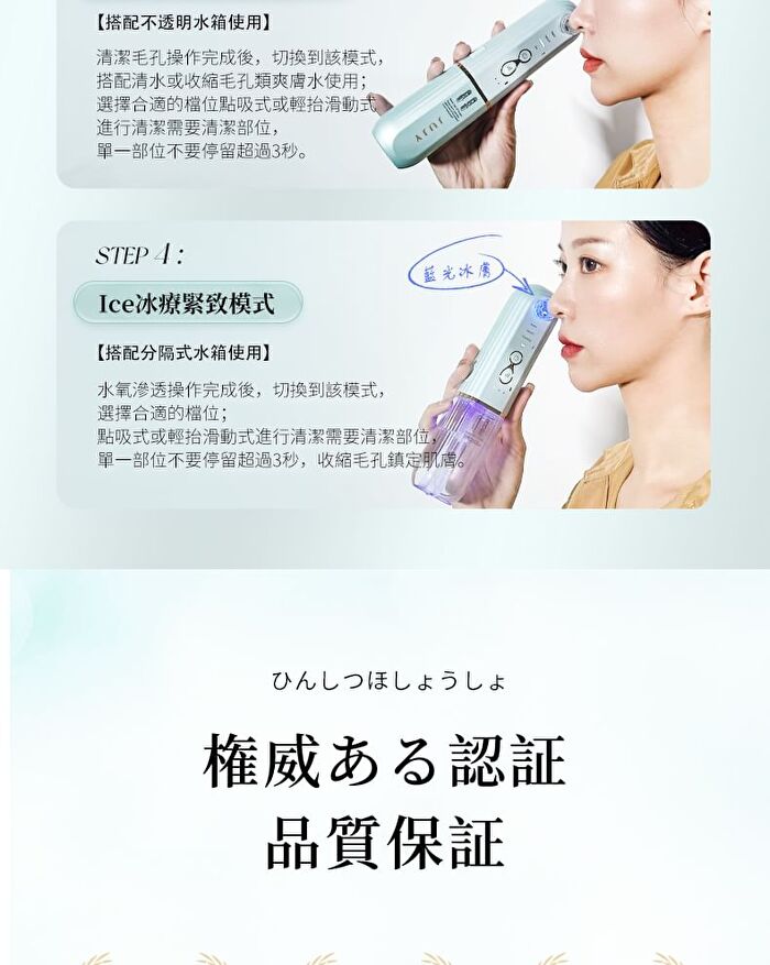 Moisturizing Essence Water - 200ml