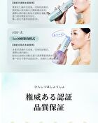 Moisturizing Essence Water - 200ml