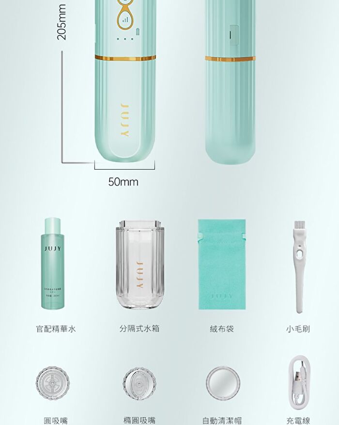 Moisturizing Essence Water - 200ml