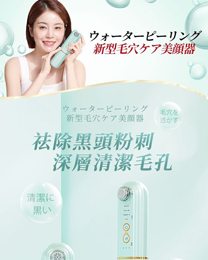 Moisturizing Essence Water - 200ml