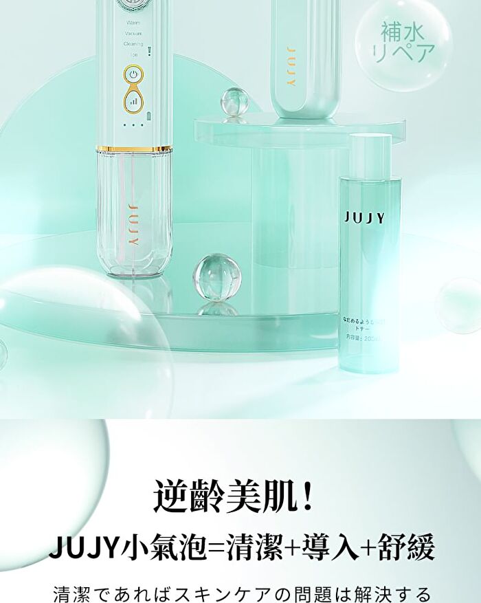 Moisturizing Essence Water - 200ml