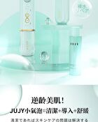 Moisturizing Essence Water - 200ml