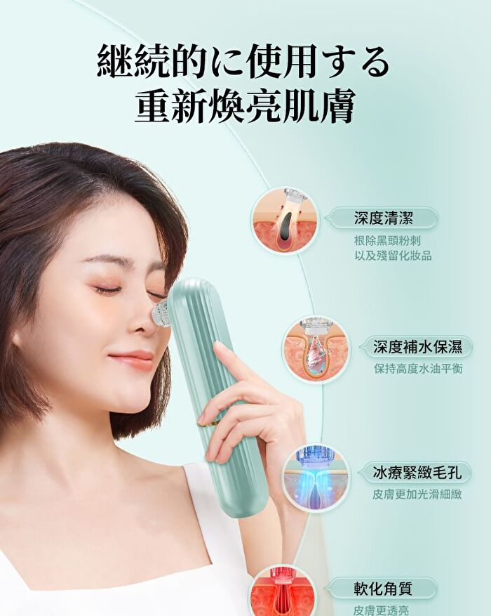 Moisturizing Essence Water - 200ml